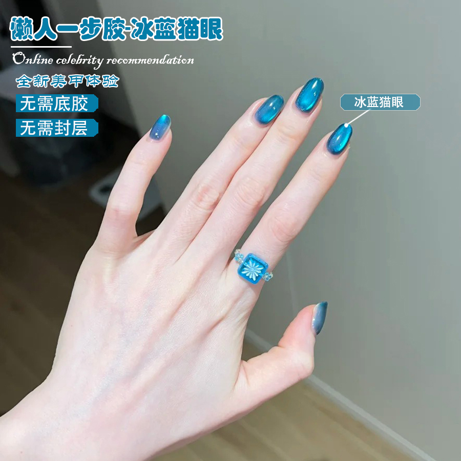 WS Gel Magnetico 5-IN-1 Effett - Nail Art Ice Blue recensione e prezzo