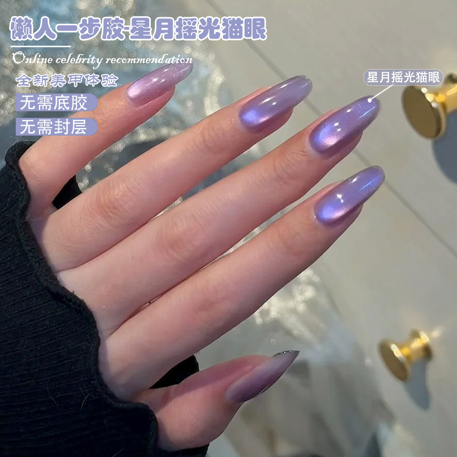 WS Gel Magnetico 5-IN-1 Effett - Nail Art Ice Blue recensione e prezzo
