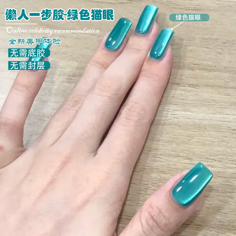 WS Gel Magnetico 5-IN-1 Effett - Nail Art Ice Blue recensione e prezzo